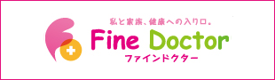 Fine Doctor