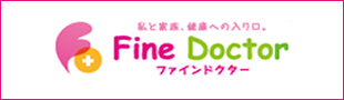 Fine Doctor